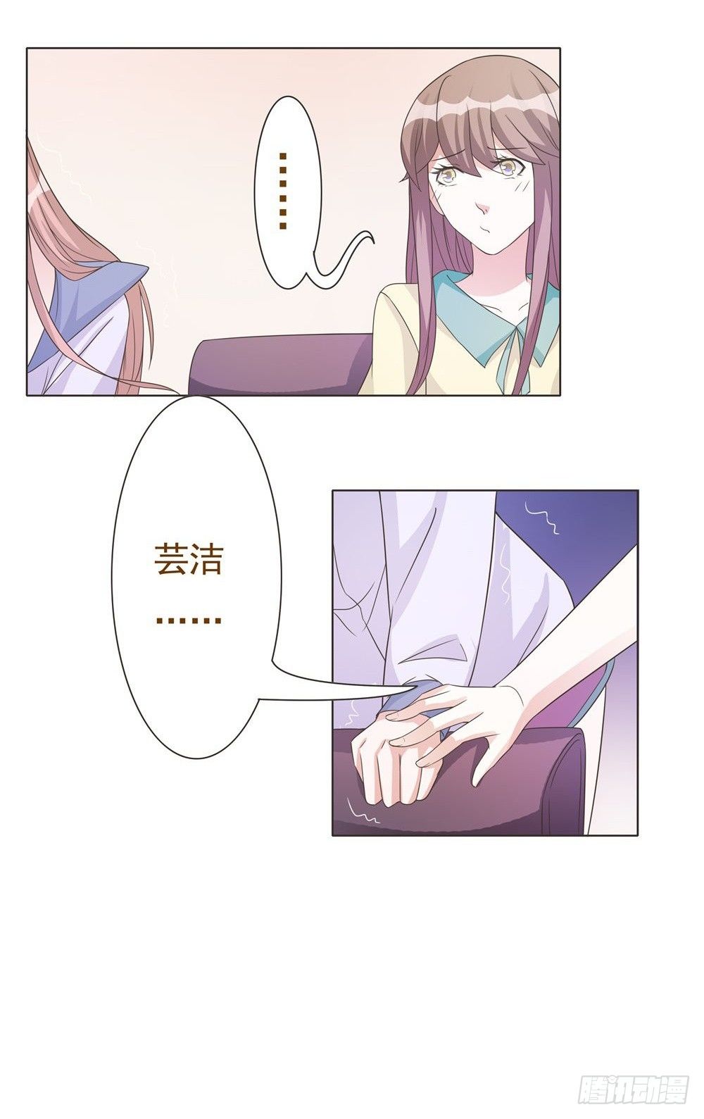 第39话 第 9 页