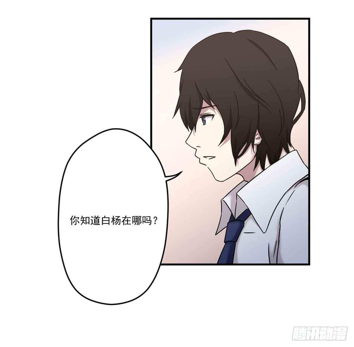 对不起 第 16 页
