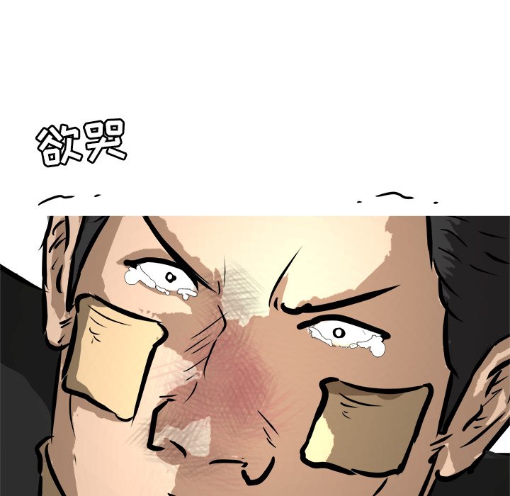 第25话 第 154 页