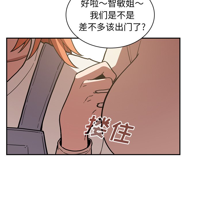 第50话 第 63 页