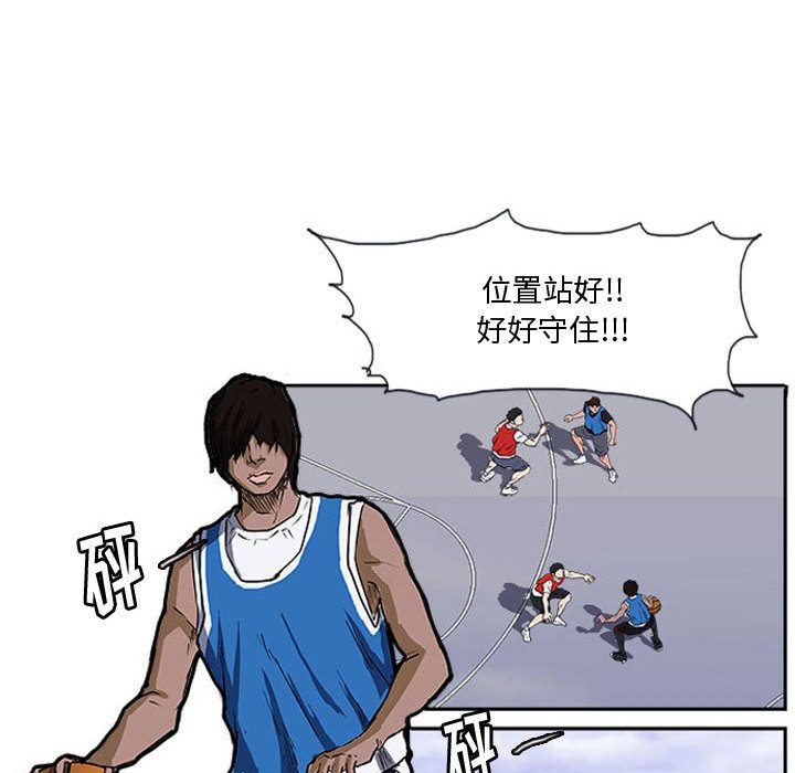 第16话 第 23 页