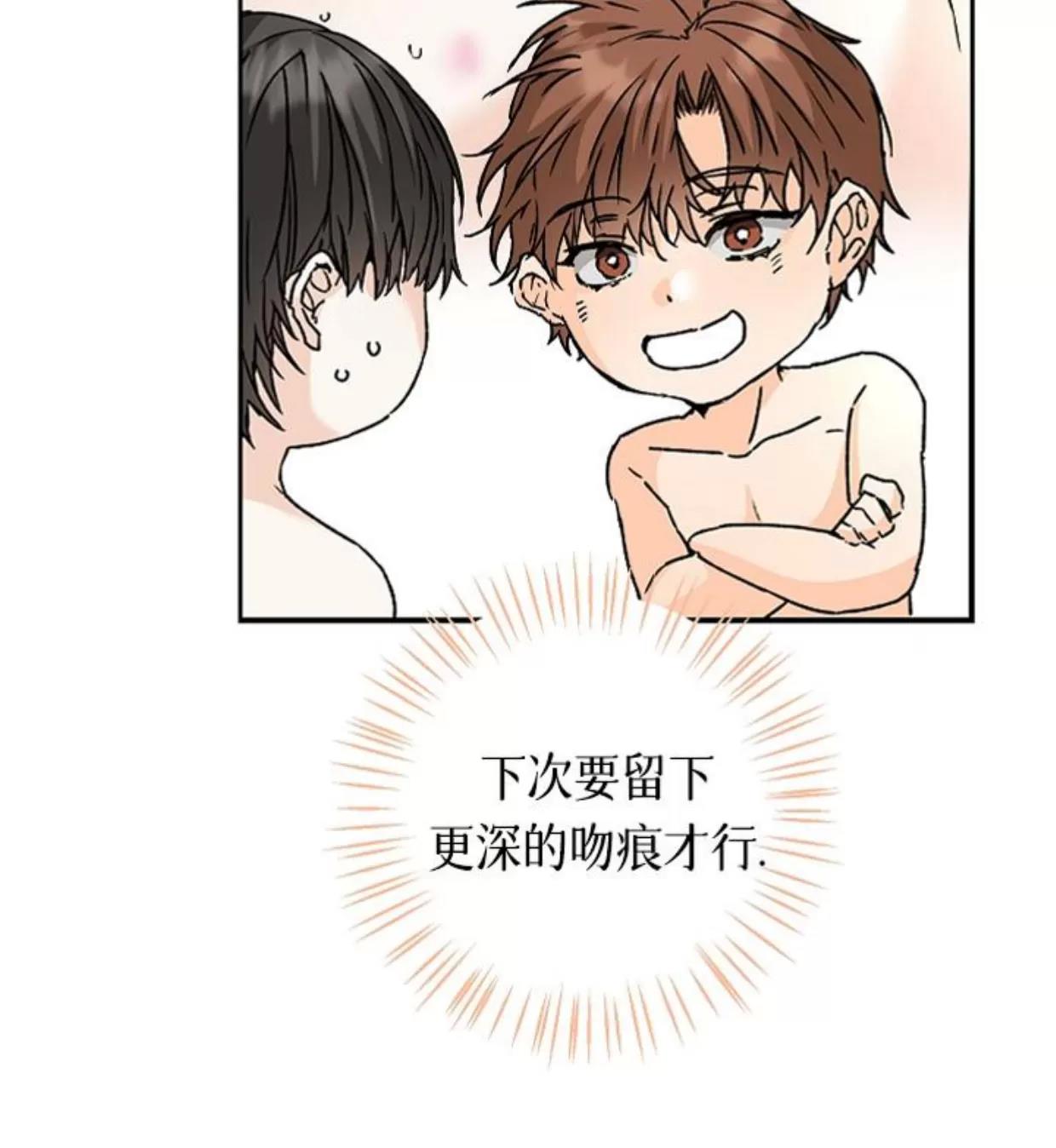第44话 第 11 页