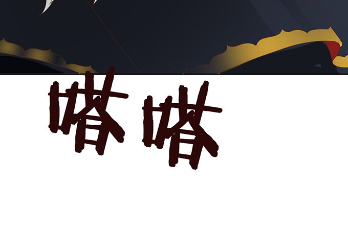 废墟中的对决 第 8 页
