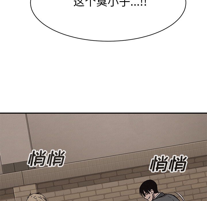 第61话 第 66 页