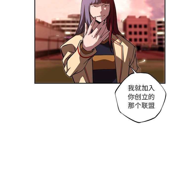 第80话 第 58 页