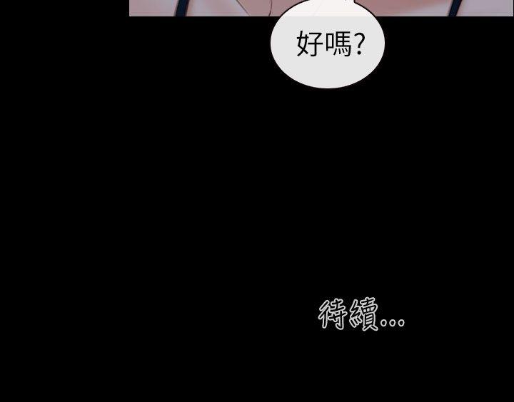 第9话 第 36 页