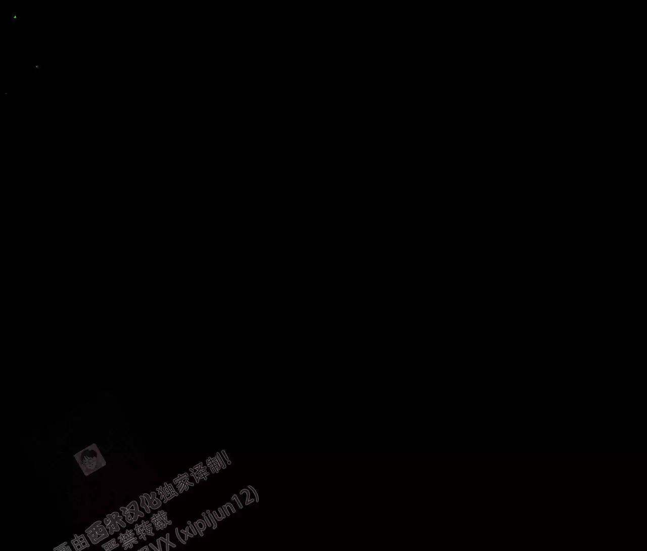 第144话 拿回来 第 26 页