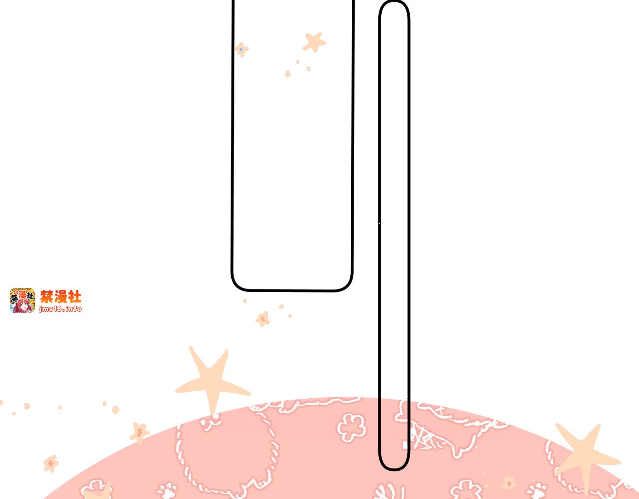第63话 小可爱？ 第 81 页