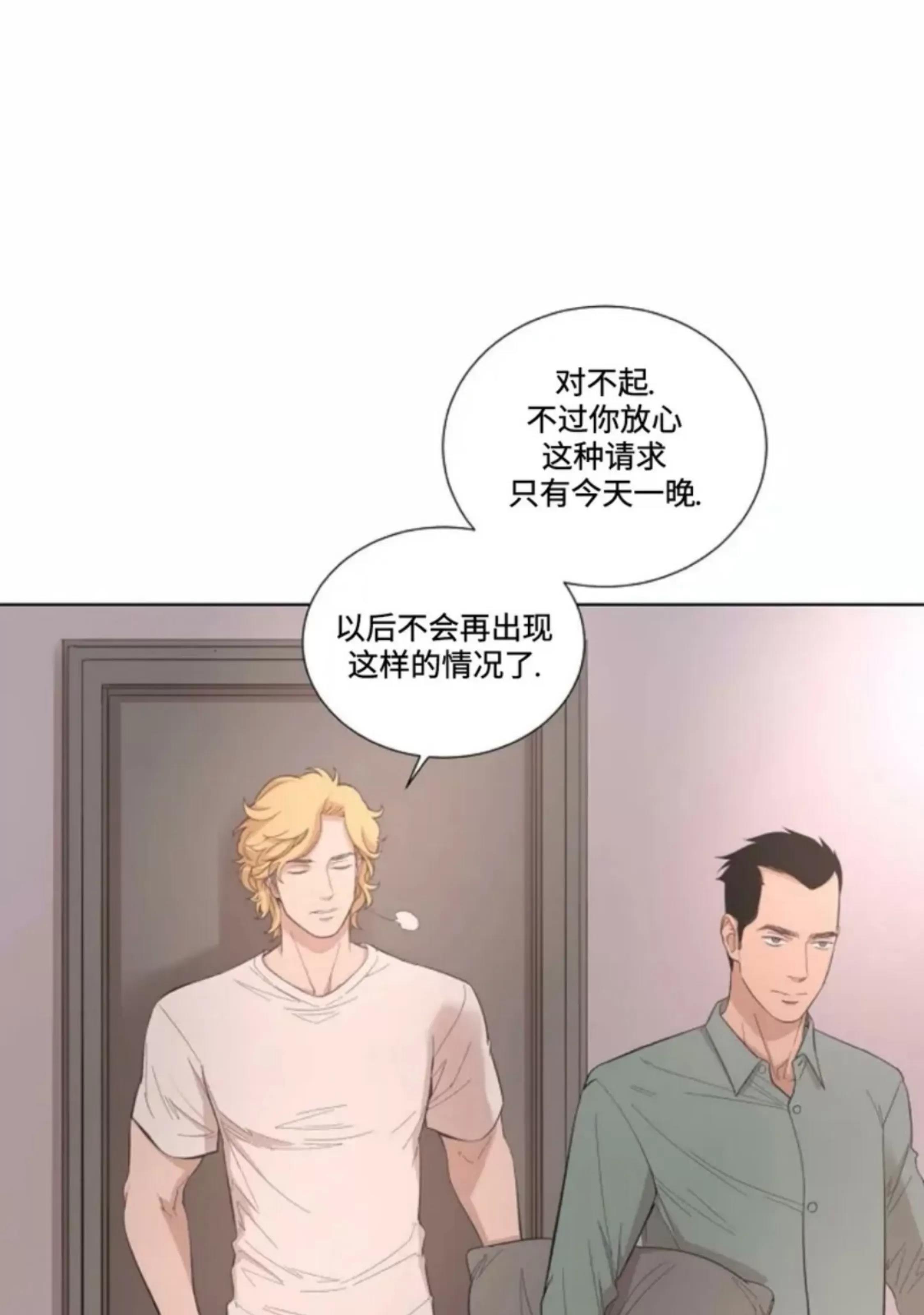 第26话 第 12 页