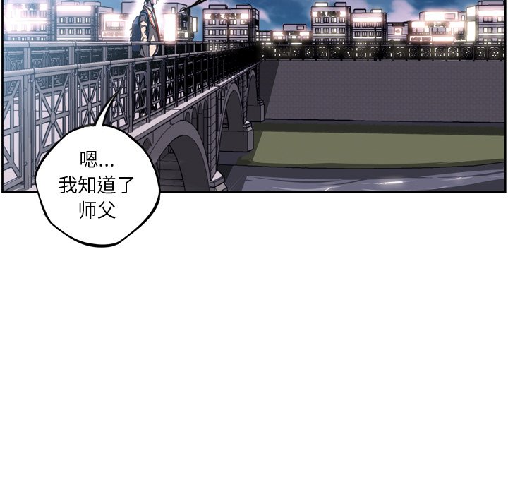 第29话 第 89 页