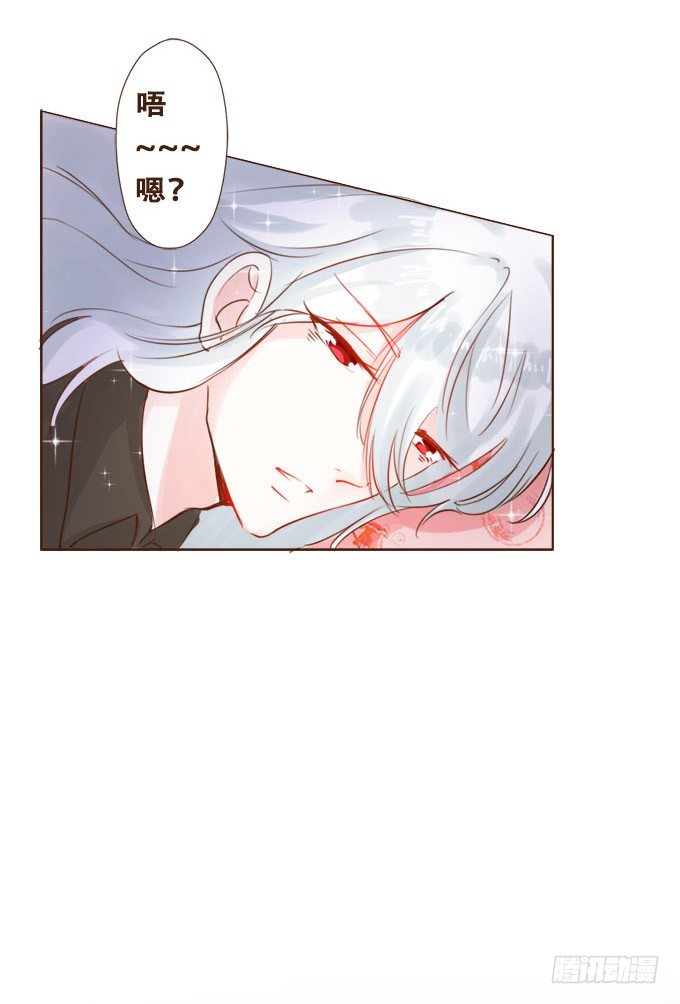 周末游乐园 第 5 页