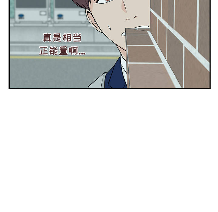 第3话 第 49 页
