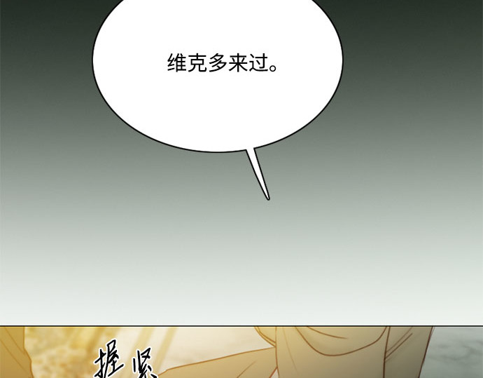 第57话 我是爱你的 第 105 页