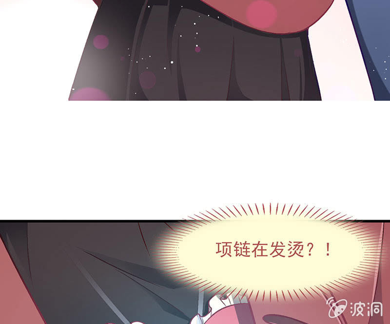 第八十七回 第 21 页
