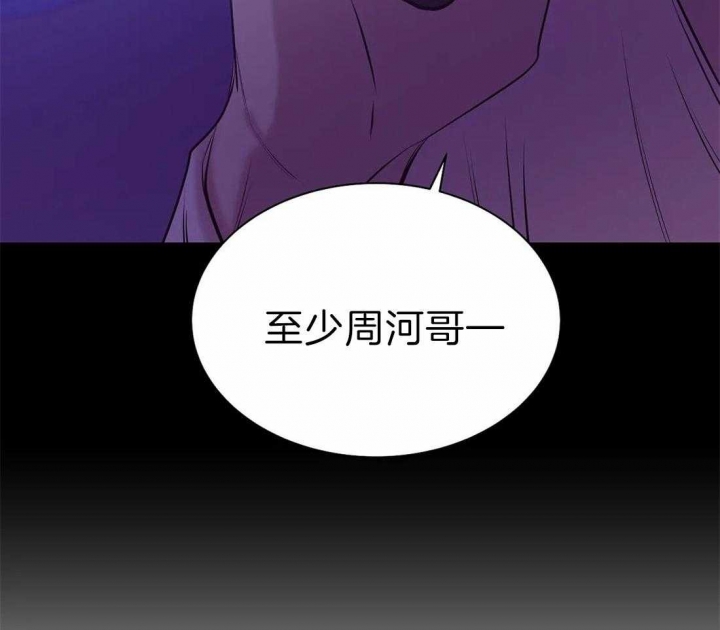 第77话 第77话 第 27 页