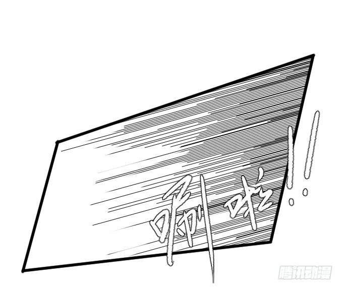 为什么他突然这么…… 第 28 页