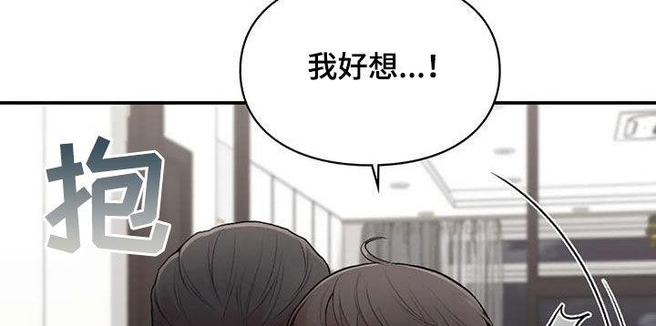 第40话 善解人意 第 7 页
