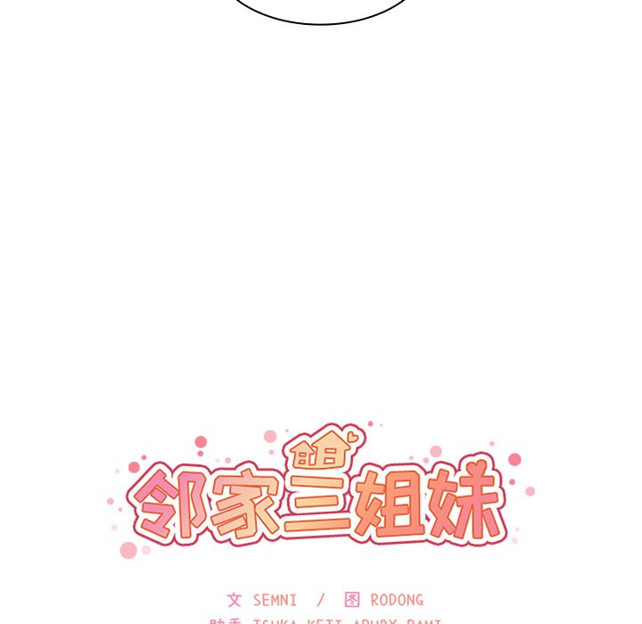 第30话 第 19 页