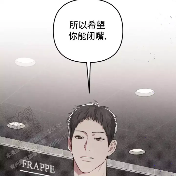 第36话 需要的人 第 51 页