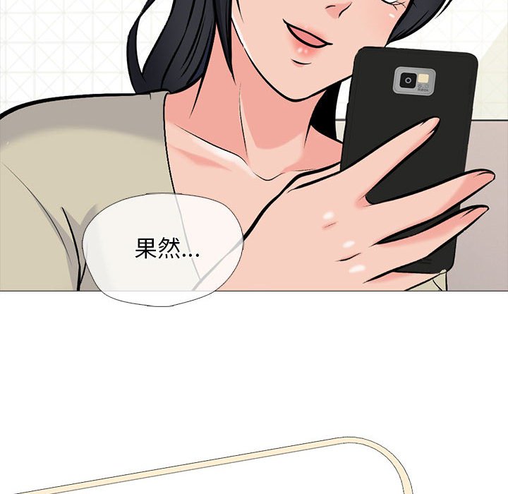 第174话 第 88 页