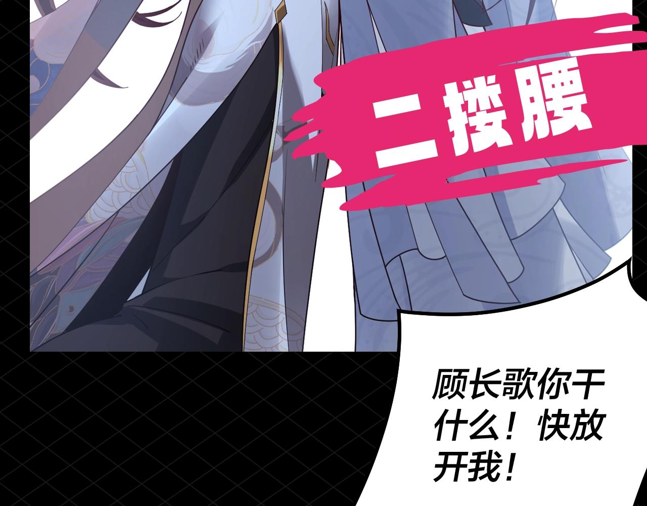 第5期 做舔狗？也是很有技术含量的！ 第 13 页