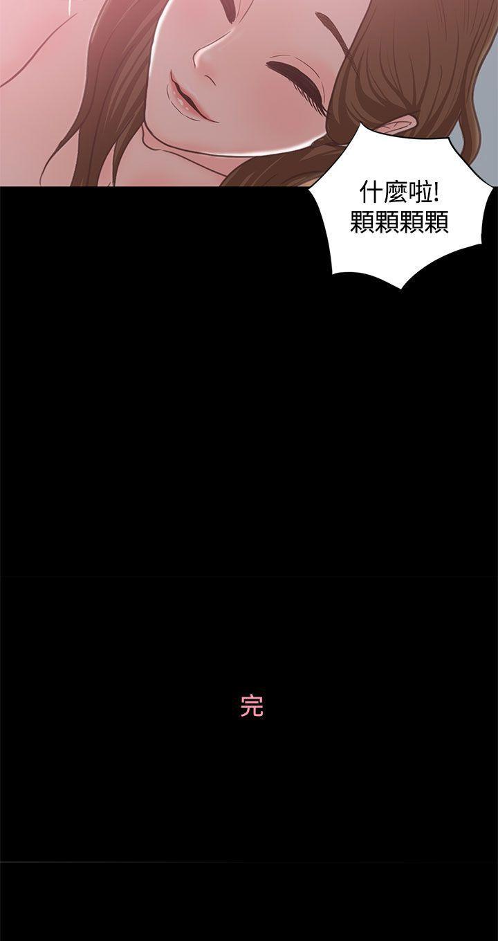 最终话 第 34 页
