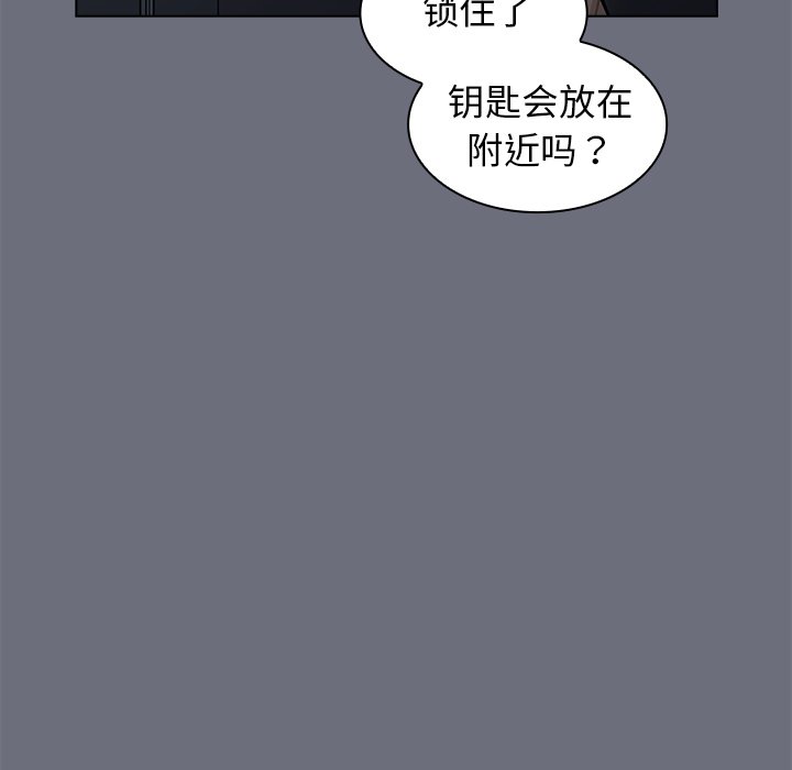 第8话 第 95 页