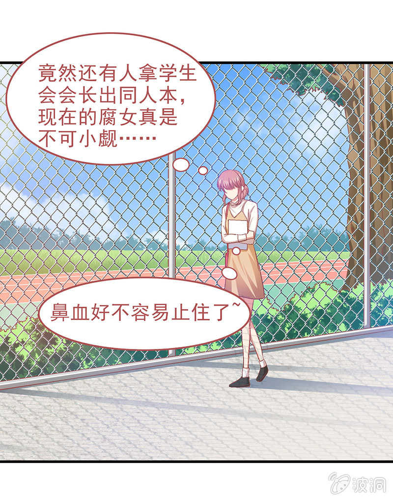 第二十二回 第 29 页