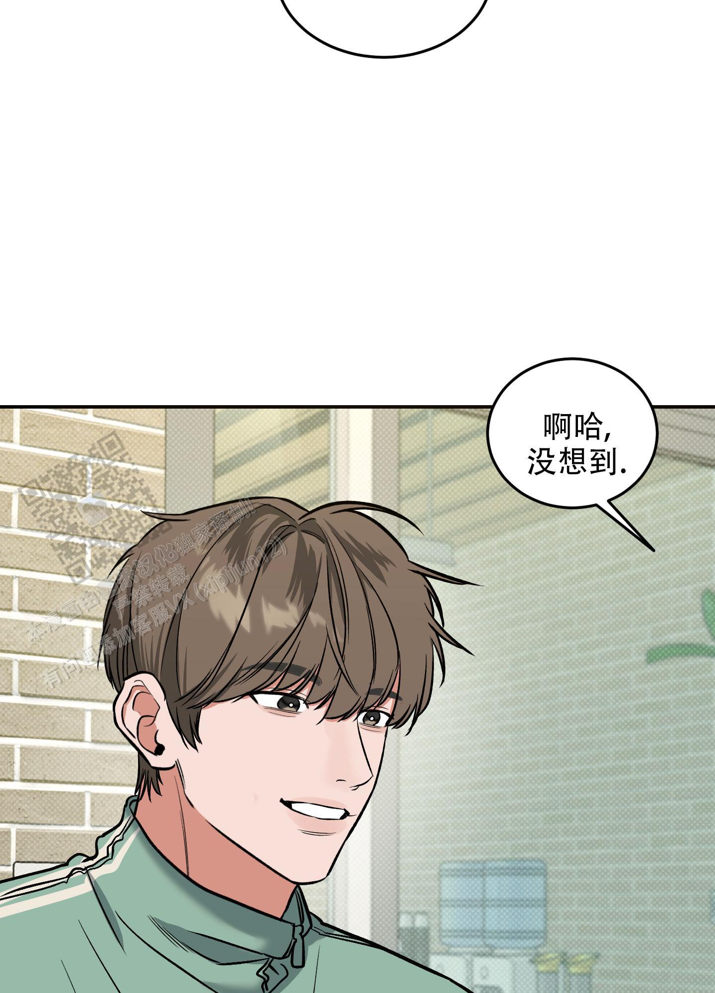 第15话 第一个朋友 第 19 页