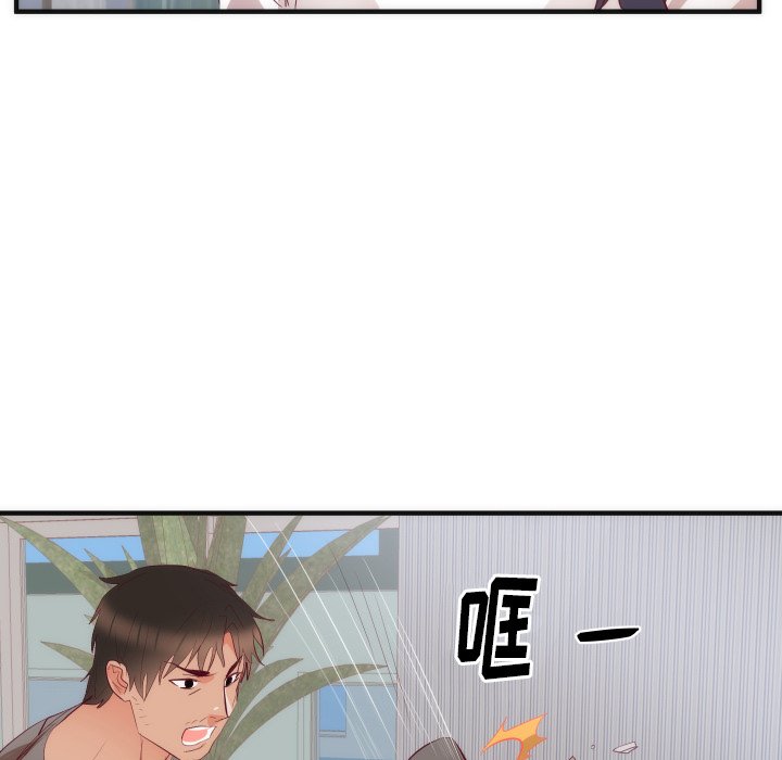 第17话 第 88 页
