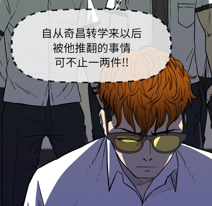 第 26 话 第 49 页