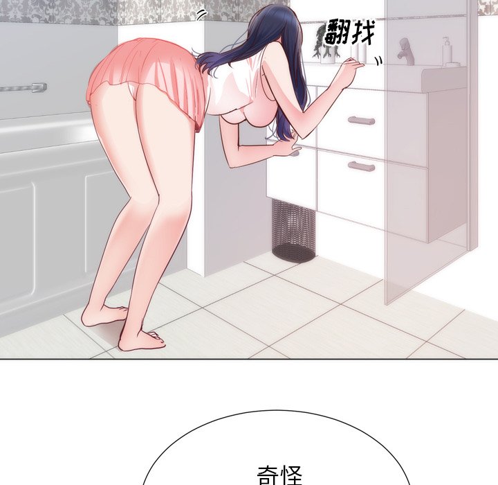 第8话 第 28 页