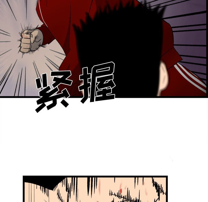 第15话 第 31 页