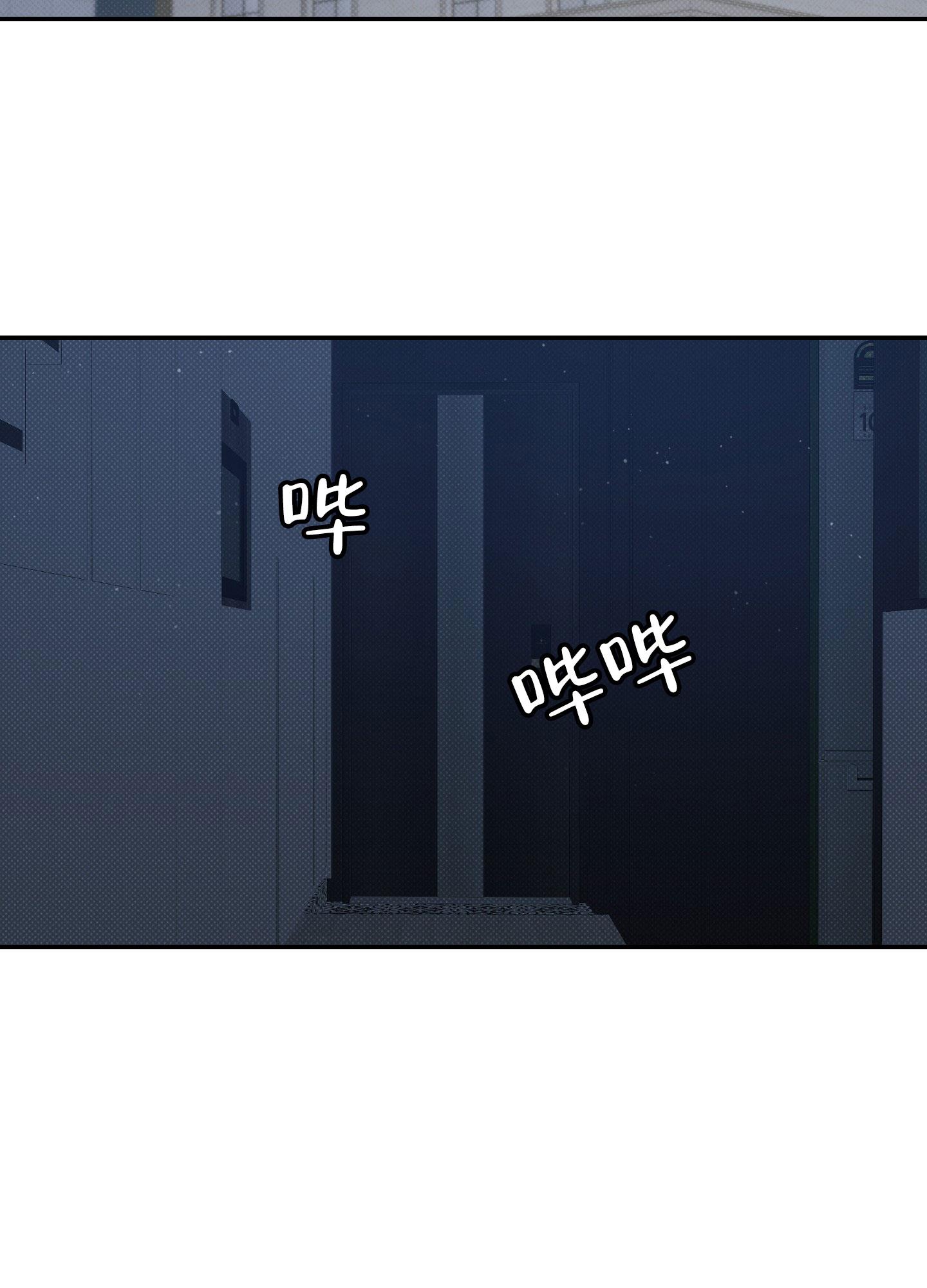 第2话 只剩下他了 第 31 页