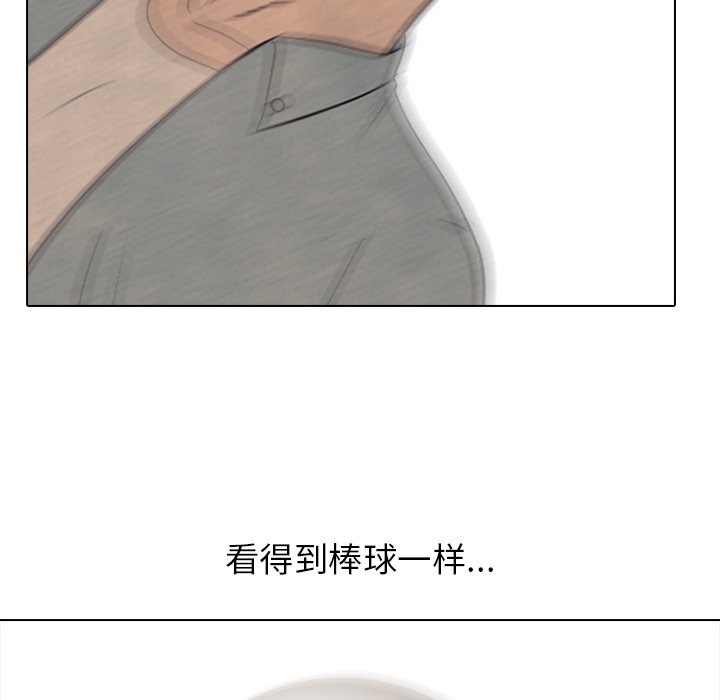 第210话 第 66 页