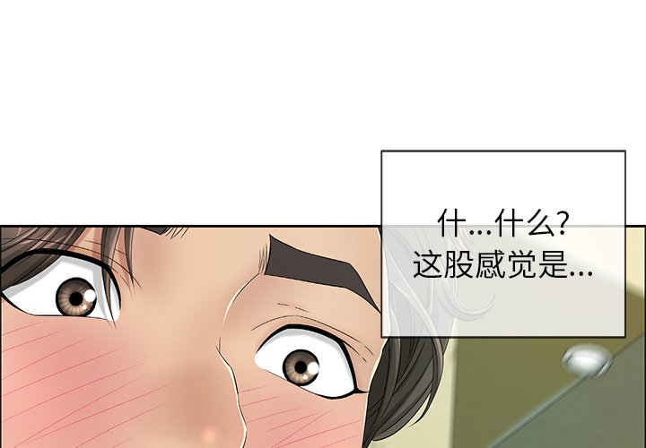 第10话 第 4 页
