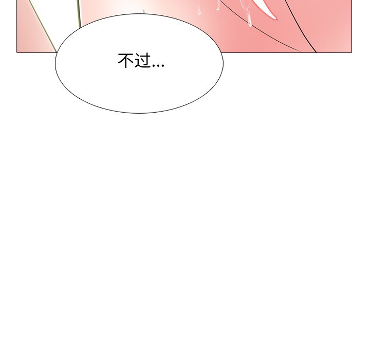 第65话 第 80 页