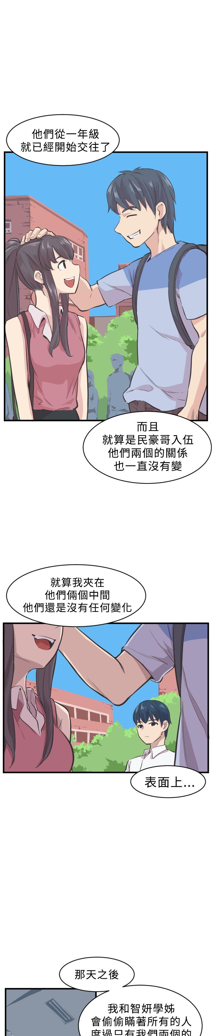 第5话 第 4 页