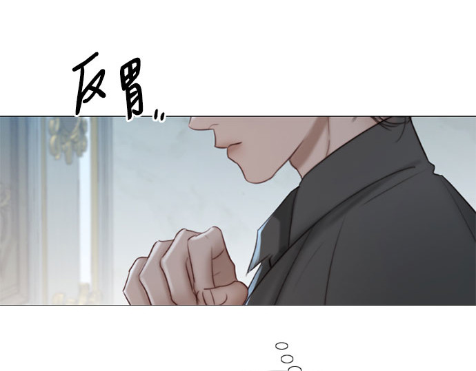 第43话 红唇 第 40 页