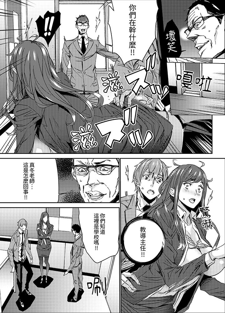 第7话 第 4 页