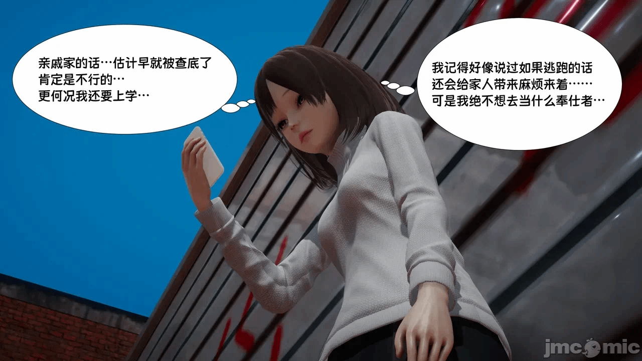 第一话 第 126 页