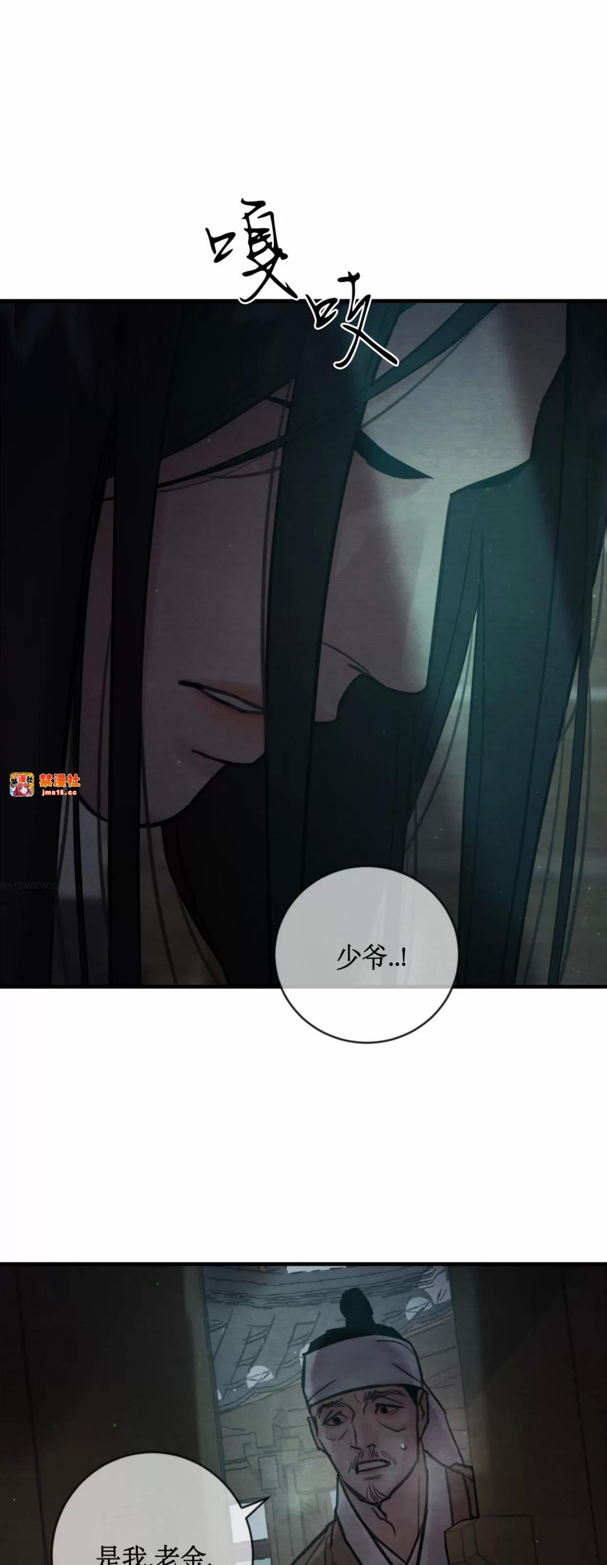 第126话 第 29 页