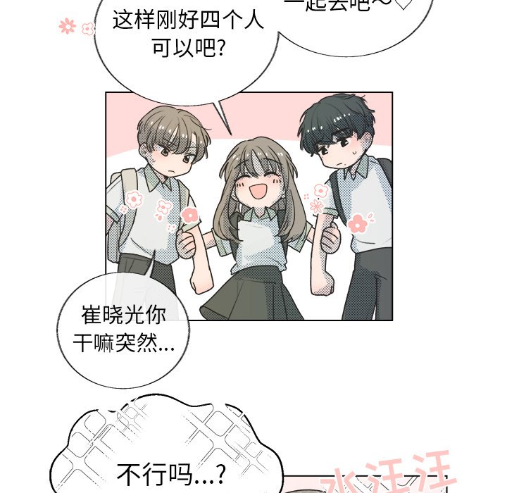 第21话 第 17 页