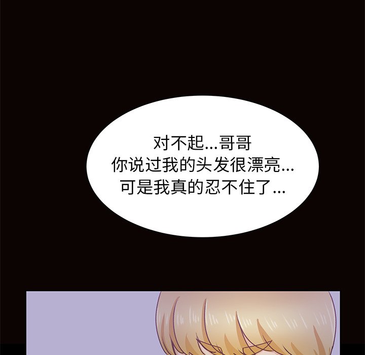 第13话 第 64 页