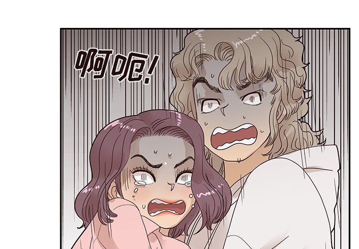 第60话 第 4 页