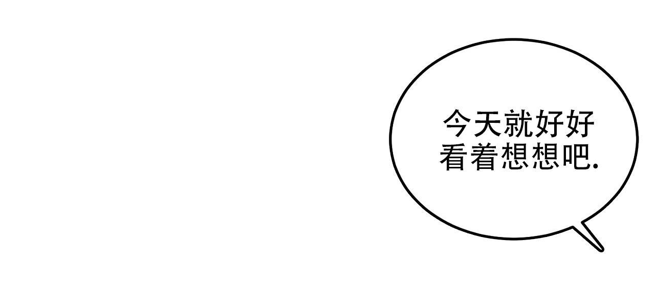 第15话 想做什么也都行 第 13 页