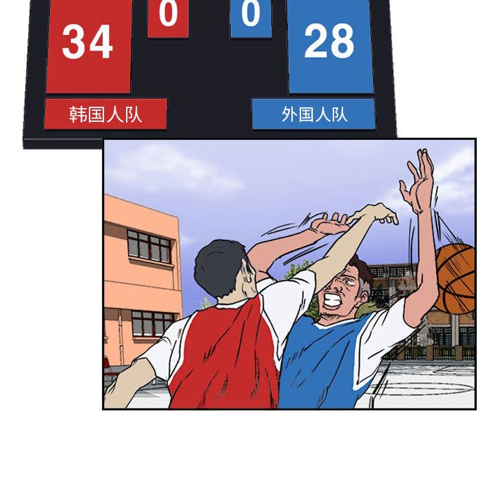 第16话 第 82 页