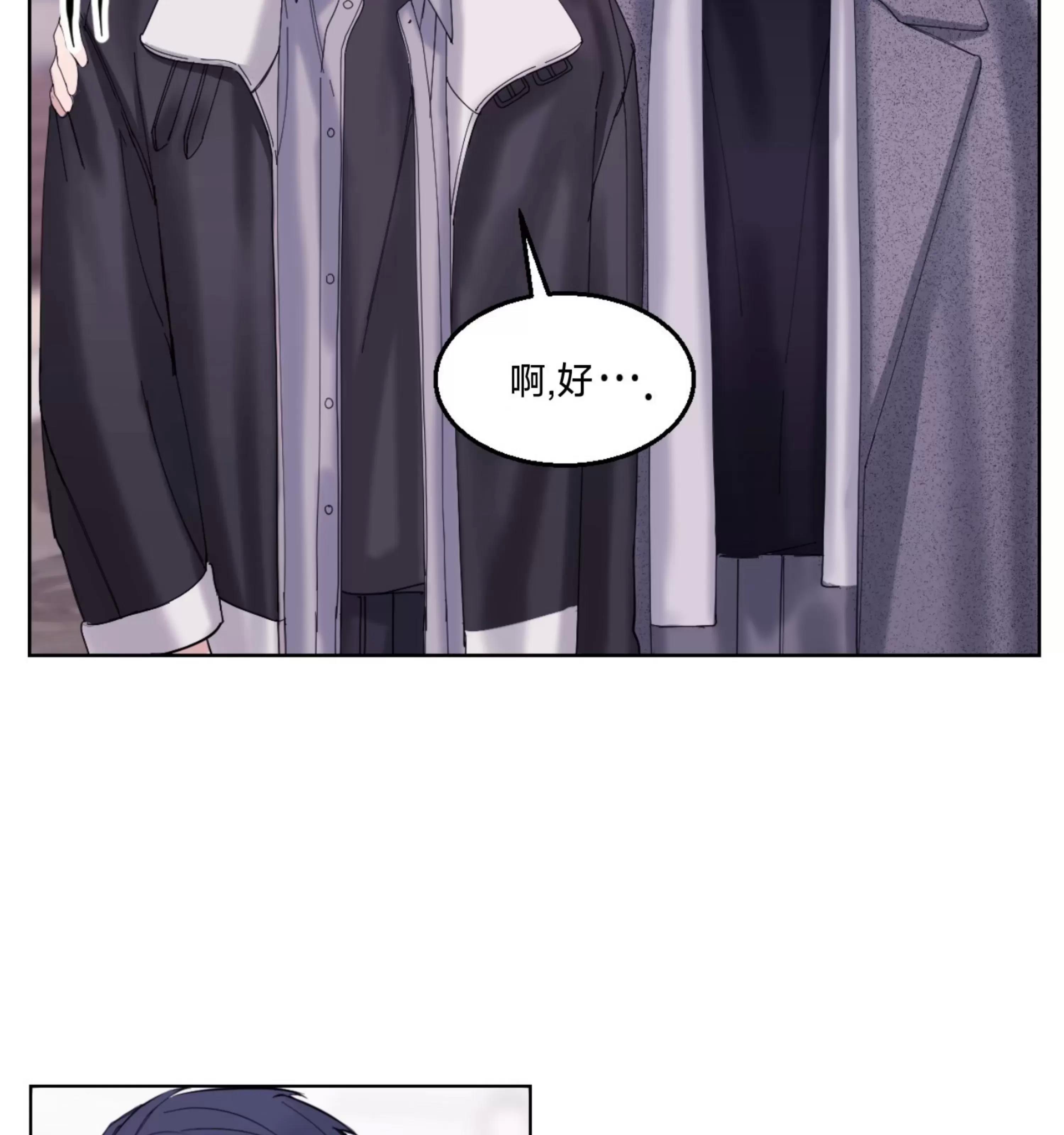 第16话 第 25 页