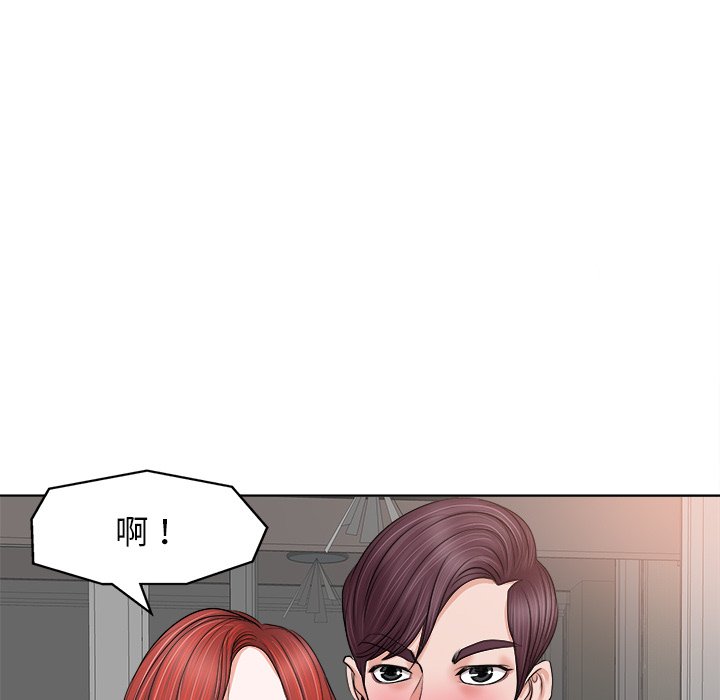 第12话 第 84 页