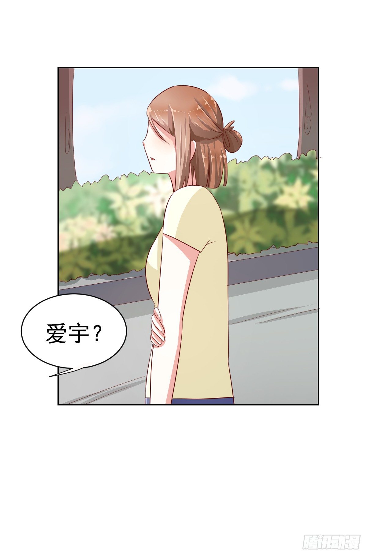 第八话 第 25 页